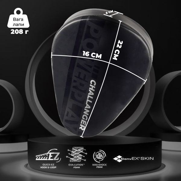 Лапи боксерські PowerPlay 3041 Чорні PU [пара] PP_3041_Black фото